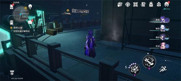 《崩坏:星穹铁道》总而言之很酷成就解锁流程 《崩坏:星穹铁道》总而言之很酷成就解锁流程