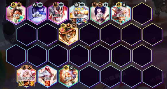 《云顶之弈手游》S11幸运可酷伯阵容搭配一览 《云顶之弈手游》S11幸运可酷伯阵容搭配一览