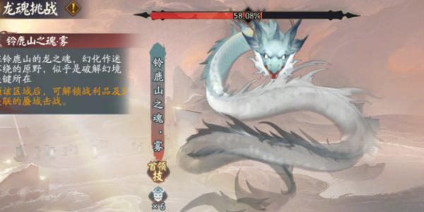 《阴阳师》蜃楼之变活动流程 《阴阳师》蜃楼之变活动流程