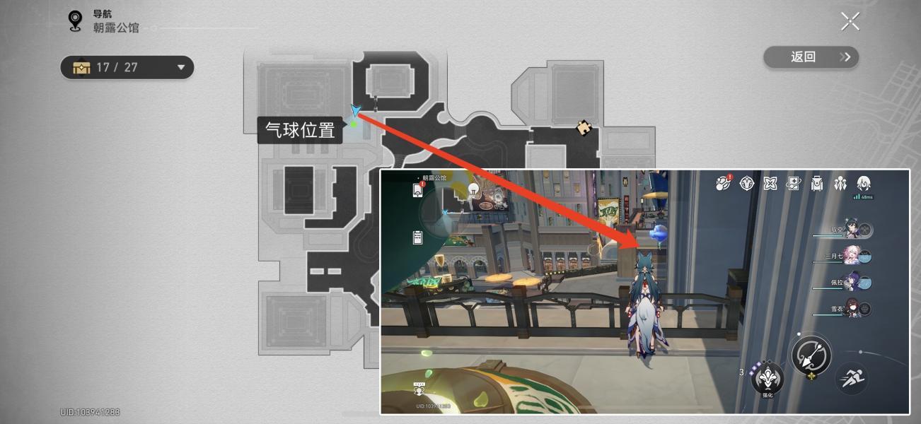 《崩坏:星穹铁道》梦都风云录成就解锁一览 《崩坏:星穹铁道》梦都风云录成就解锁一览