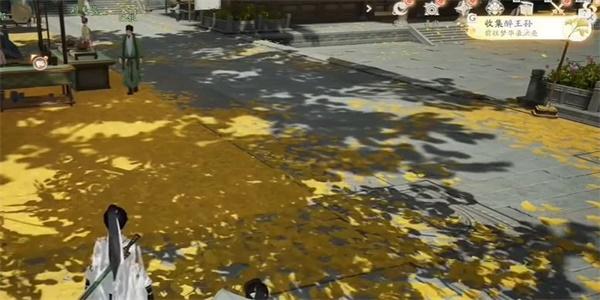 《射雕》醉王孙收集流程一览