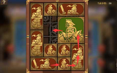 空之要塞启航困龙阵24关攻略 困龙阵第二十四关通关详解 空之要塞启航困龙阵24关攻略 困龙阵第二十四关通关详解