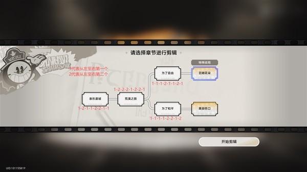 《崩坏:星穹铁道》2.2美梦往事活动攻略 《崩坏:星穹铁道》2.2美梦往事活动攻略