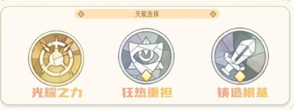 《出发吧麦芬》服事培养技巧一览