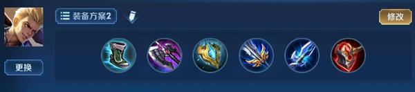 《王者荣耀》2024狂铁最强出装 《王者荣耀》2024狂铁最强出装