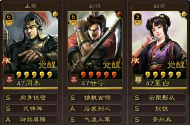 《三国志战略版》武锋枪阵容玩法攻略