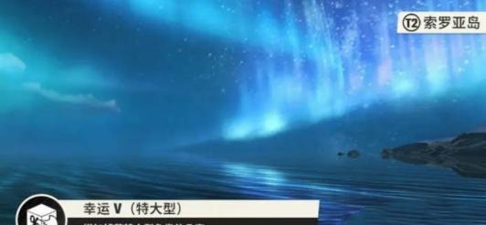 《欢乐钓鱼大师》Buff大全汇总