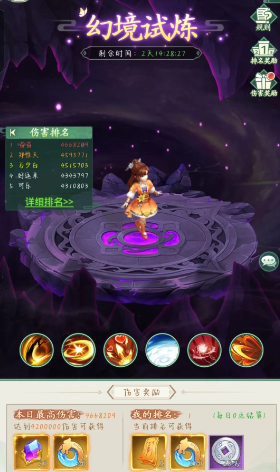 《仙剑奇侠传:新的开始》仙剑问答答案一览 《仙剑奇侠传:新的开始》仙剑问答答案一览