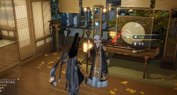 《射雕》梦华录西街全收集攻略一览