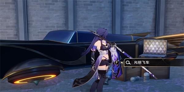 《崩坏：星穹铁道》上座率零成就解锁流程