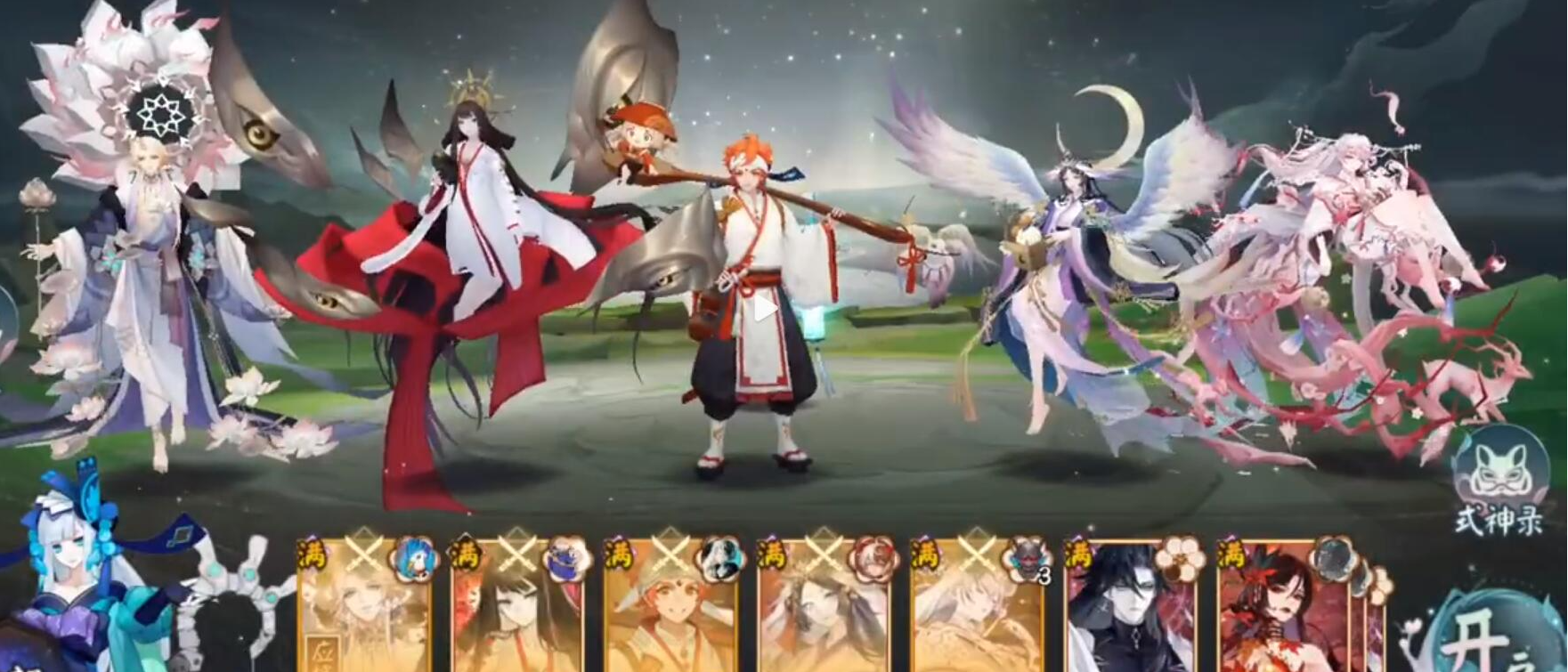 《阴阳师》六道之门青行灯攻略 《阴阳师》六道之门青行灯攻略