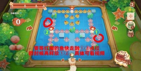 《原神》嘟嘟可轰轰奇遇记第四天攻略 《原神》嘟嘟可轰轰奇遇记第四天攻略