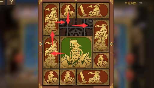 空之要塞启航困龙阵24关攻略 困龙阵第二十四关通关详解 空之要塞启航困龙阵24关攻略 困龙阵第二十四关通关详解