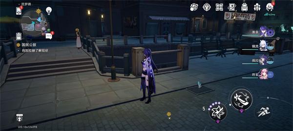 《崩坏:星穹铁道》总而言之很酷成就解锁流程 《崩坏:星穹铁道》总而言之很酷成就解锁流程