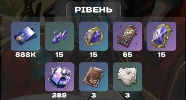 《崩坏星穹铁道》砂金突破材料一览 《崩坏星穹铁道》砂金突破材料一览