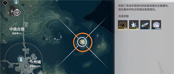 《鸣潮》深渊解锁方法一览 《鸣潮》深渊解锁方法一览