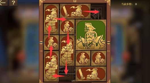 空之要塞启航困龙阵24关攻略 困龙阵第二十四关通关详解 空之要塞启航困龙阵24关攻略 困龙阵第二十四关通关详解