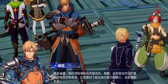 《晶核》魔导士转职任务攻略 《晶核》魔导士转职任务攻略