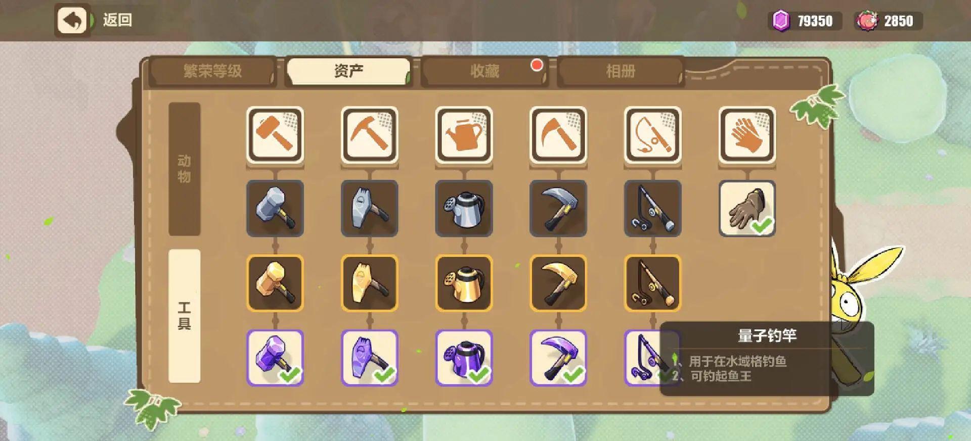 《崩坏3》牧场奇谭活动一览