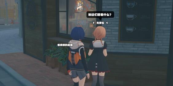 《绝区零》邦布黄金城任务攻略