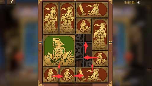 空之要塞启航困龙阵24关攻略 困龙阵第二十四关通关详解 空之要塞启航困龙阵24关攻略 困龙阵第二十四关通关详解