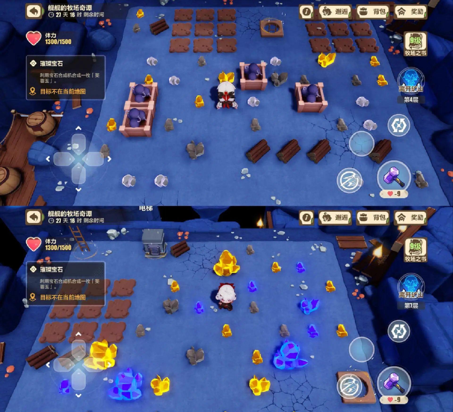 《崩坏3》牧场奇谭活动一览