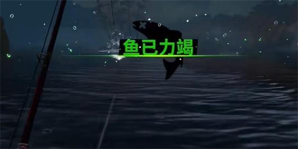 《欢乐钓鱼大师》收割者钓鱼技巧攻略