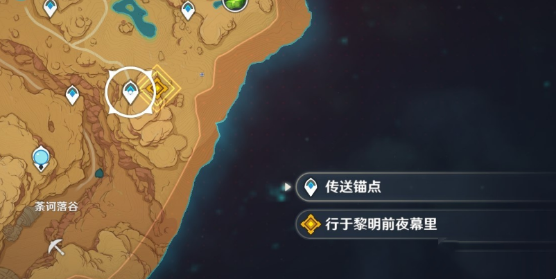 原神行于黎明前夜幕里任务攻略-3.2行于黎明前夜幕里通关流程