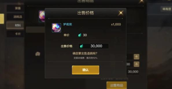 《地下城与勇士:起源》经验值获取方法一览 《地下城与勇士:起源》经验值获取方法一览