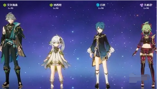 《原神》4.6深渊满星阵容搭配一览 《原神》4.6深渊满星阵容搭配一览