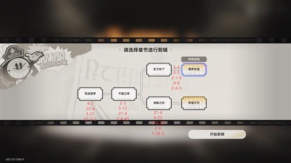 《崩坏:星穹铁道》2.2美梦往事活动攻略 《崩坏:星穹铁道》2.2美梦往事活动攻略