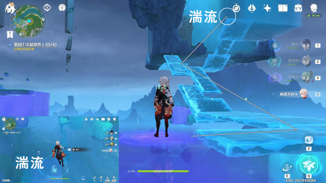 《原神》取回冷凝部件东北任务攻略 《原神》取回冷凝部件东北任务攻略
