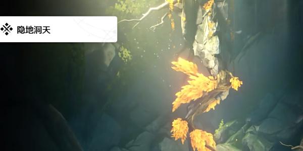 《鸣潮》啸野归城任务流程 《鸣潮》啸野归城任务流程