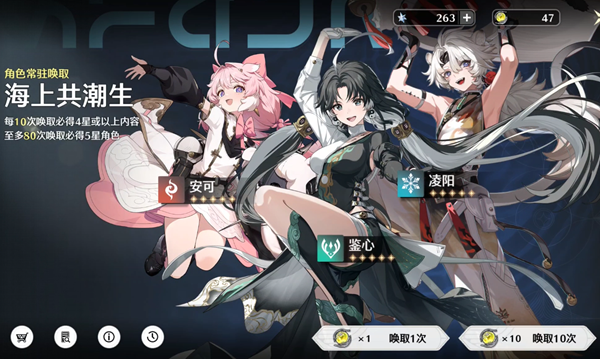 《鸣潮》卡池机制介绍一览 《鸣潮》卡池机制介绍一览