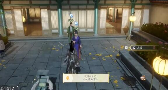 《射雕》梦华录西街全收集攻略一览