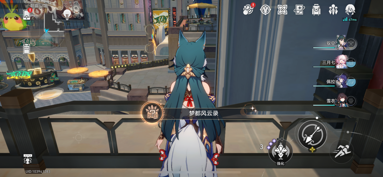 《崩坏:星穹铁道》梦都风云录成就解锁一览 《崩坏:星穹铁道》梦都风云录成就解锁一览