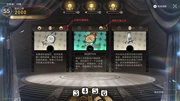 《崩坏:星穹铁道》2.2美梦往事活动攻略 《崩坏:星穹铁道》2.2美梦往事活动攻略