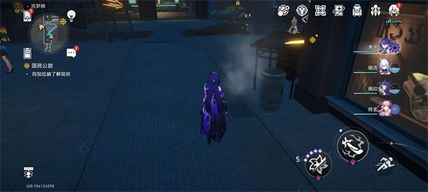 《崩坏:星穹铁道》总而言之很酷成就解锁流程 《崩坏:星穹铁道》总而言之很酷成就解锁流程