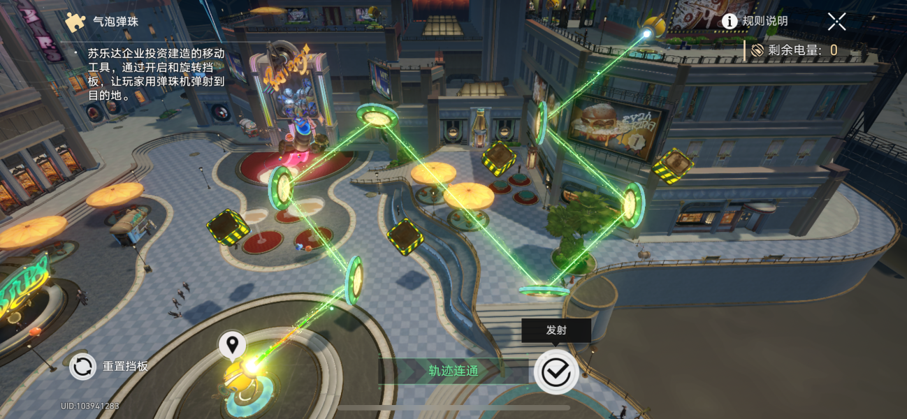 《崩坏:星穹铁道》梦都风云录成就解锁一览 《崩坏:星穹铁道》梦都风云录成就解锁一览