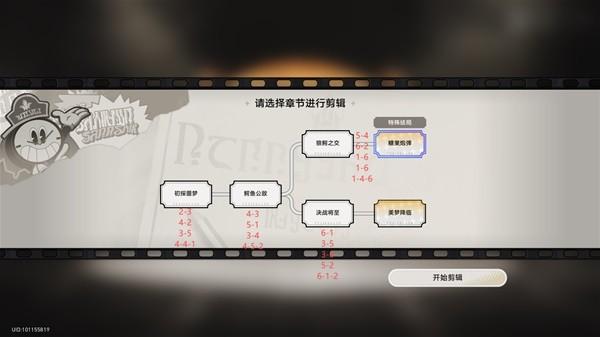 《崩坏:星穹铁道》2.2美梦往事活动攻略 《崩坏:星穹铁道》2.2美梦往事活动攻略