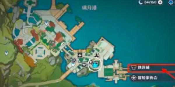 《原神》铁蜂刺获取方法一览 《原神》铁蜂刺获取方法一览