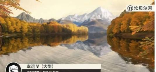 《欢乐钓鱼大师》Buff大全汇总