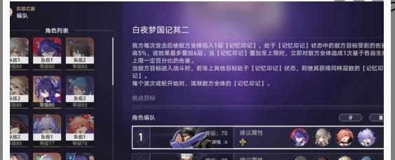 《崩坏:星穹铁道》砂金专属成就达成一览 《崩坏:星穹铁道》砂金专属成就达成一览