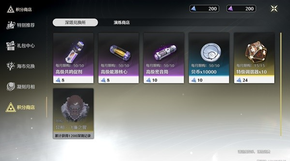 《鸣潮》六种异象获取方法一览