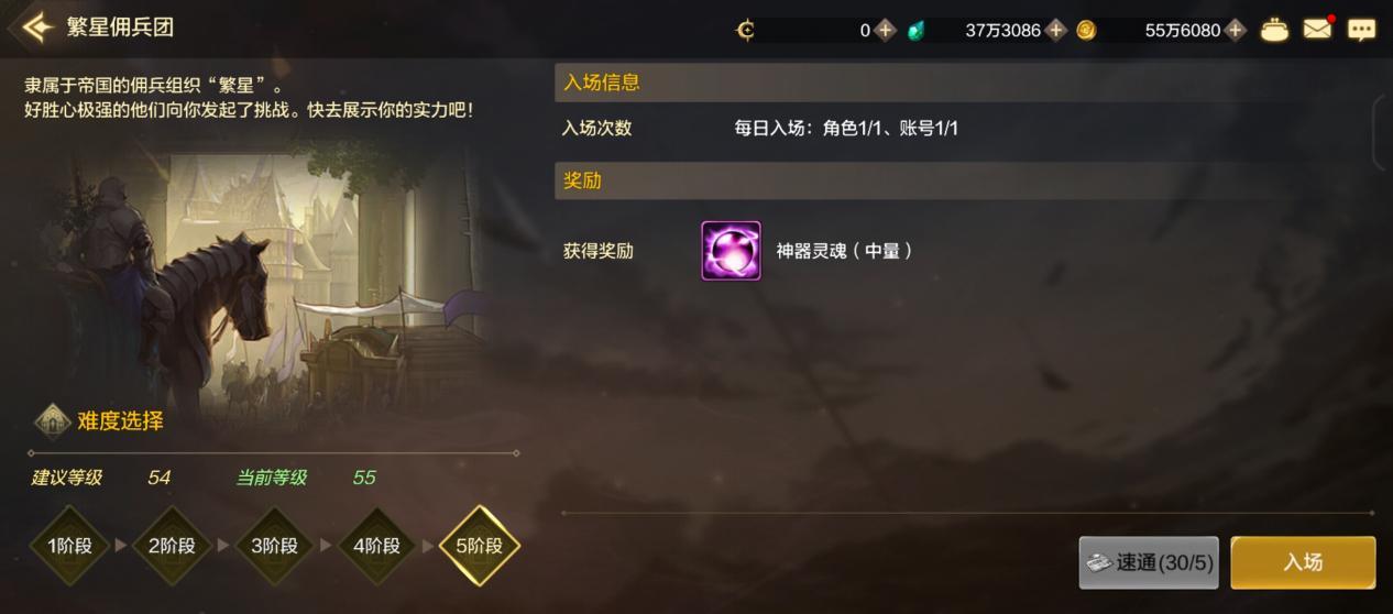 《地下城与勇士：起源》公会系统及玩法大全一览