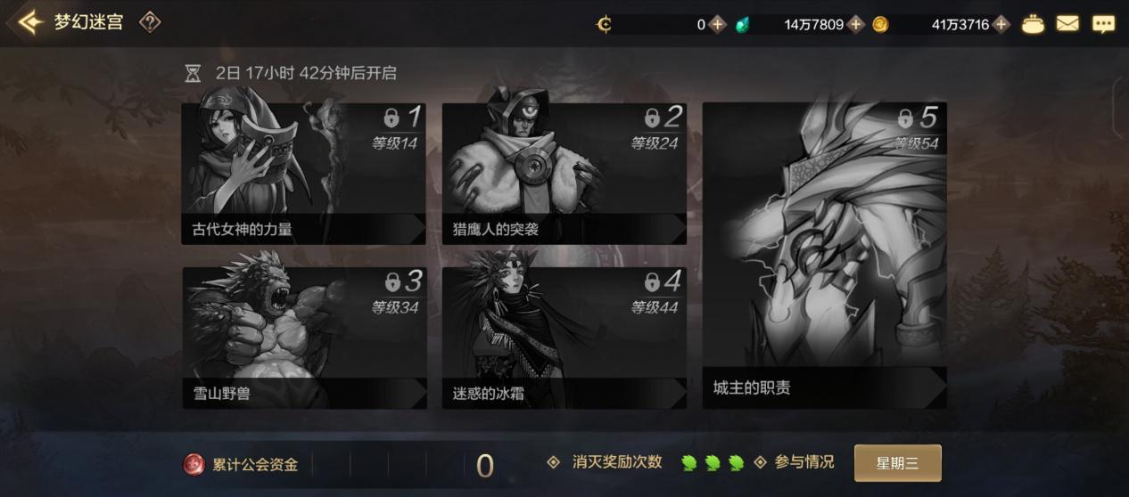 《地下城与勇士：起源》公会系统及玩法大全一览