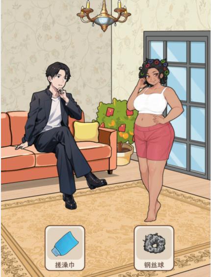 《文字找茬大师》带女友回家帮助女孩好好打扮一下通关攻略 《文字找茬大师》带女友回家帮助女孩好好打扮一下通关攻略