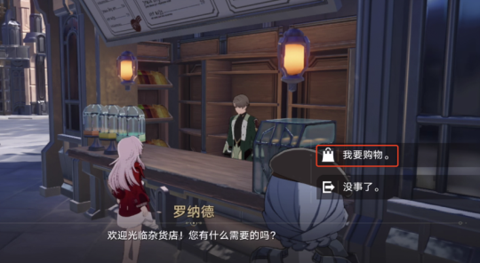 《崩坏星穹铁道》交叠的美梦攻略详解 《崩坏星穹铁道》交叠的美梦攻略详解