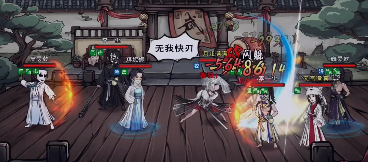 《烟雨江湖》天刀门最后考验通关流程 《烟雨江湖》天刀门最后考验通关流程