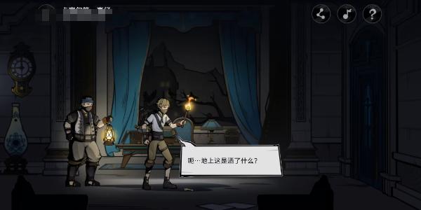 《原神》午夜魅影阿蕾奇诺分享H5活动玩法流程 《原神》午夜魅影阿蕾奇诺分享H5活动玩法流程